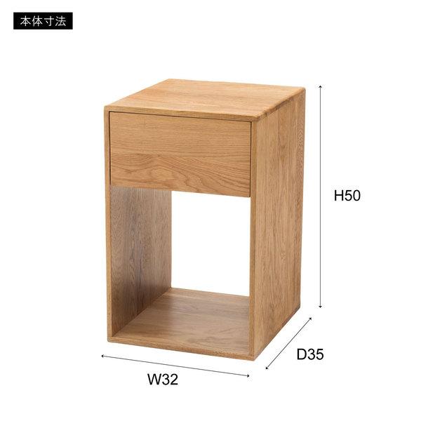 サイドチェスト MTK-345  ナイトテーブル 収納 引き出し コンパクト ディスプレイ 机 作業台 リビング 寝室 | 東谷 | 08