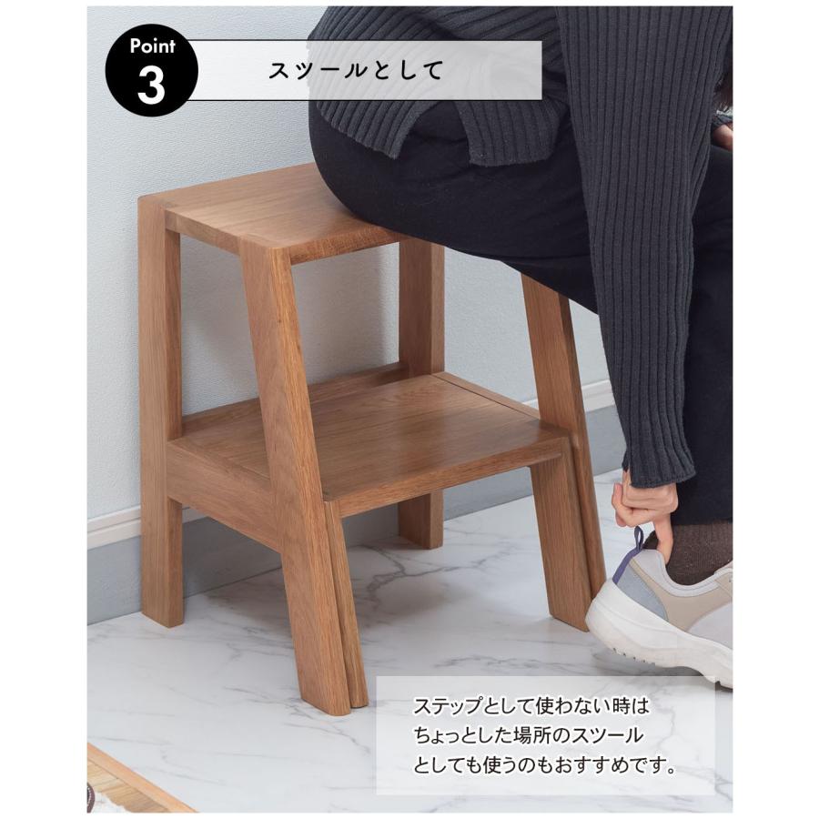 東谷 ステップ台 MTK-350NA 踏み台 ディスプレイ ナチュラル シンプル