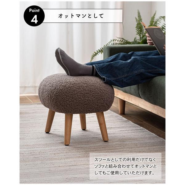 東谷 スツール MYS-602 丸椅子 ラウンド 腰掛 イス オットマン