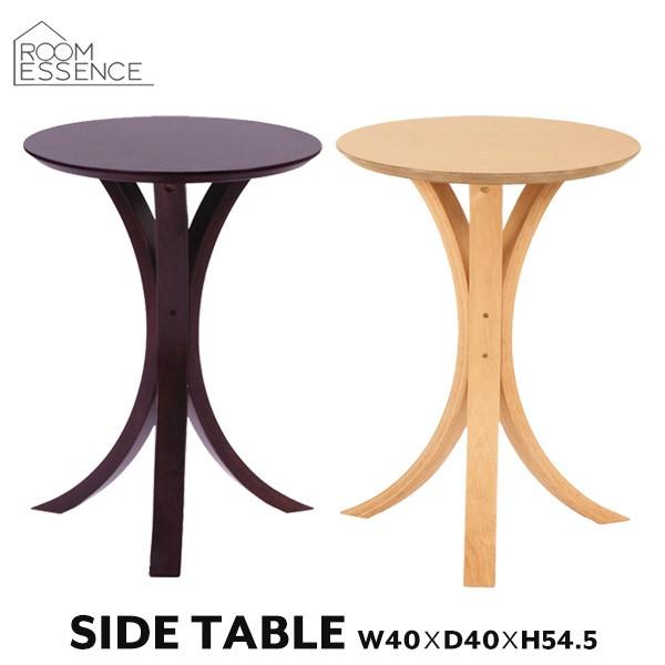 サイドテーブル NET-410 丸型 円形 ベッドサイド ソファサイド ソファテーブル 木製 おしゃれ ナイトテーブル 北欧 インテリア 雑貨 ブラウン ナチュラル | 東谷