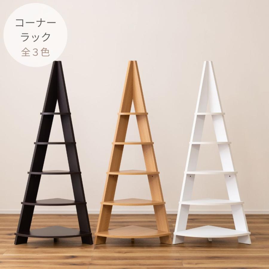 東谷 コーナーラック NWS-560 三角ディスプレイ 小物 リビング 寝室