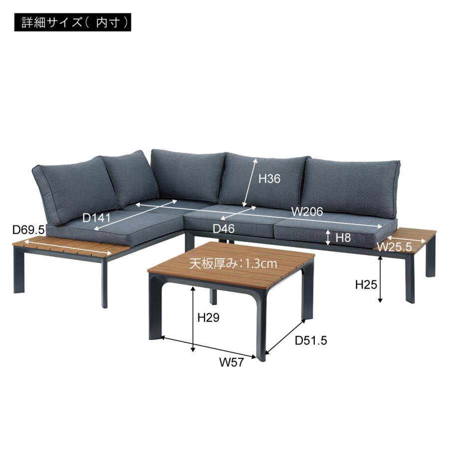 ガーデンソファ＆テーブルセット ODS-51 屋内外 兼用 庭 屋上 ウッドデッキ プールサイド ホテル バー カフェ 【送料別途見積】 | 東谷 | 03