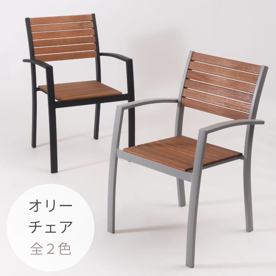 東谷 オリー チェア ODS-72 ダイニングチェア 椅子 イス いす チェアー