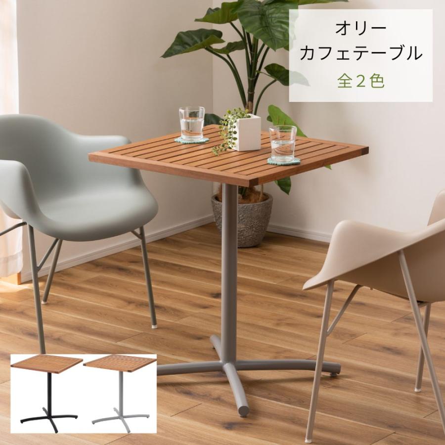 東谷 カフェテーブル ODS-73 テーブル 机 カフェ cafe バー 飲食