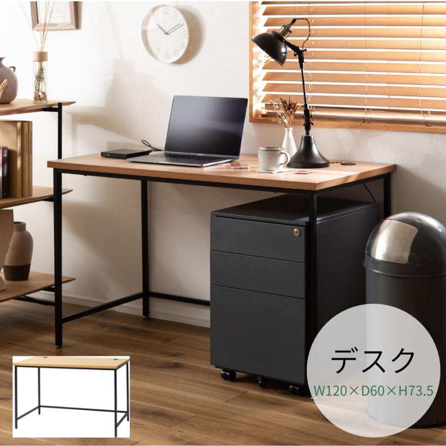 デスク OF-02NA パソコンデスク 120cm 学習机 勉強机 机 オフィス 事務用品 シンプル 在宅ワーク テレワーク | 東谷