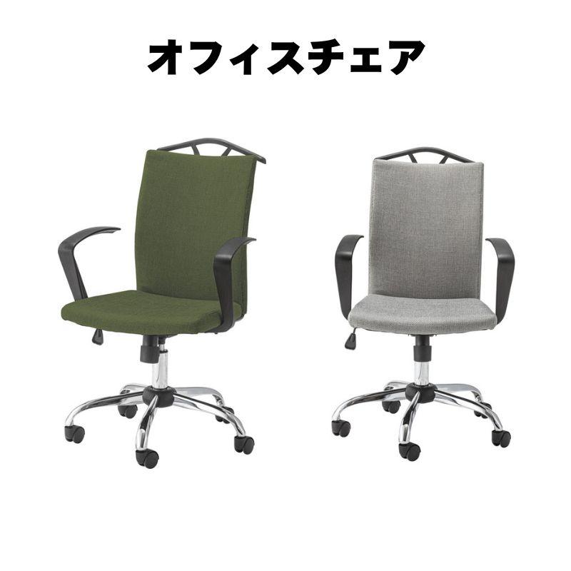 東谷 オフィスチェア OFC-40 おしゃれ インテリア 家具 デザイン 