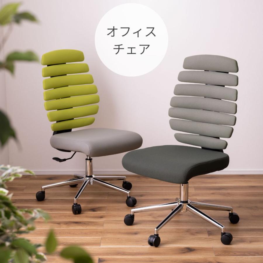 オフィスチェア OFC-70 チェア 椅子 昇降機能 デスクチェア キャスター付 パソコンチェア ワークチェア イス 在宅ワーク オフィス | 東谷