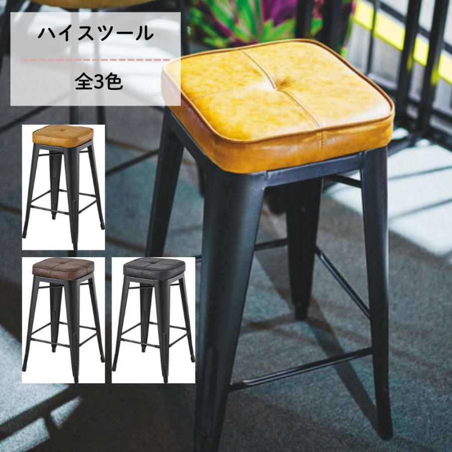 ハイスツール PC-252 スタッキングチェア 椅子 イス チェア インテリア カウンター ダイニング 合皮座面 店舗 カフェ ラウンジ ロビー ホテル | 東谷