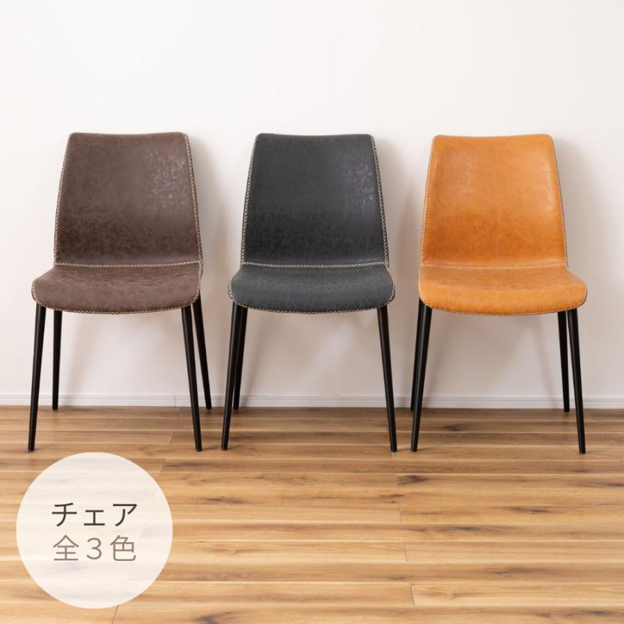 チェア PC-256 ルームチェア 椅子 カフェ ダイニング おしゃれ シンプル 店舗 ラウンジ ロビー ホテル 法人 | 東谷