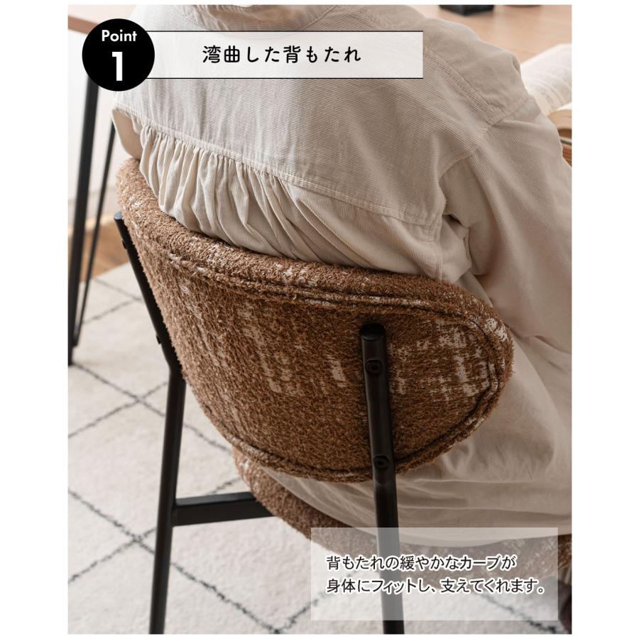 チェア PC-267 椅子 イス シンプル モダン スタイリッシュ おしゃれ ダイニング リビング カフェ スチール脚 かわいい アンティーク  軽量 | 東谷 | 05