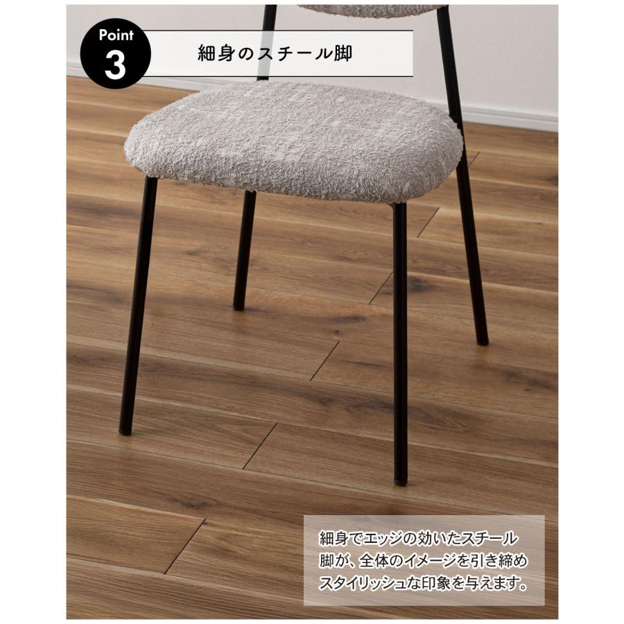 チェア PC-267 椅子 イス シンプル モダン スタイリッシュ おしゃれ ダイニング リビング カフェ スチール脚 かわいい アンティーク  軽量 | 東谷 | 07