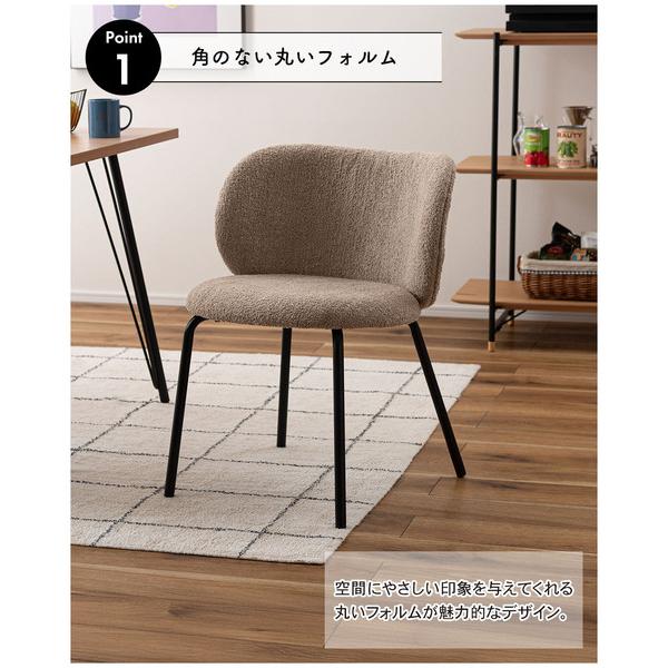 東谷 チェア PC-268 椅子 イス シンプル モダン スタイリッシュ