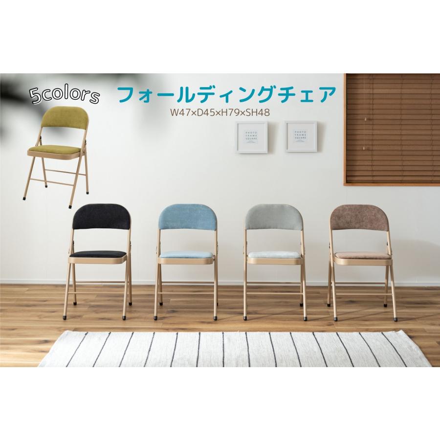 折りたたみ式椅子 ベージュ 軽量折りたたみ椅子 東谷 フォールディングチェア PC-33 椅子 折りたたみ スチール製 省