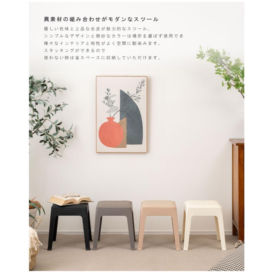 スツール PC-731 スタッキングスツール スタッキング 積み重ね チェア 椅子 シンプル 腰掛 ポリプロピレン 背もたれなし 完成品 省スペース 来客用 モダン | 東谷 | 06
