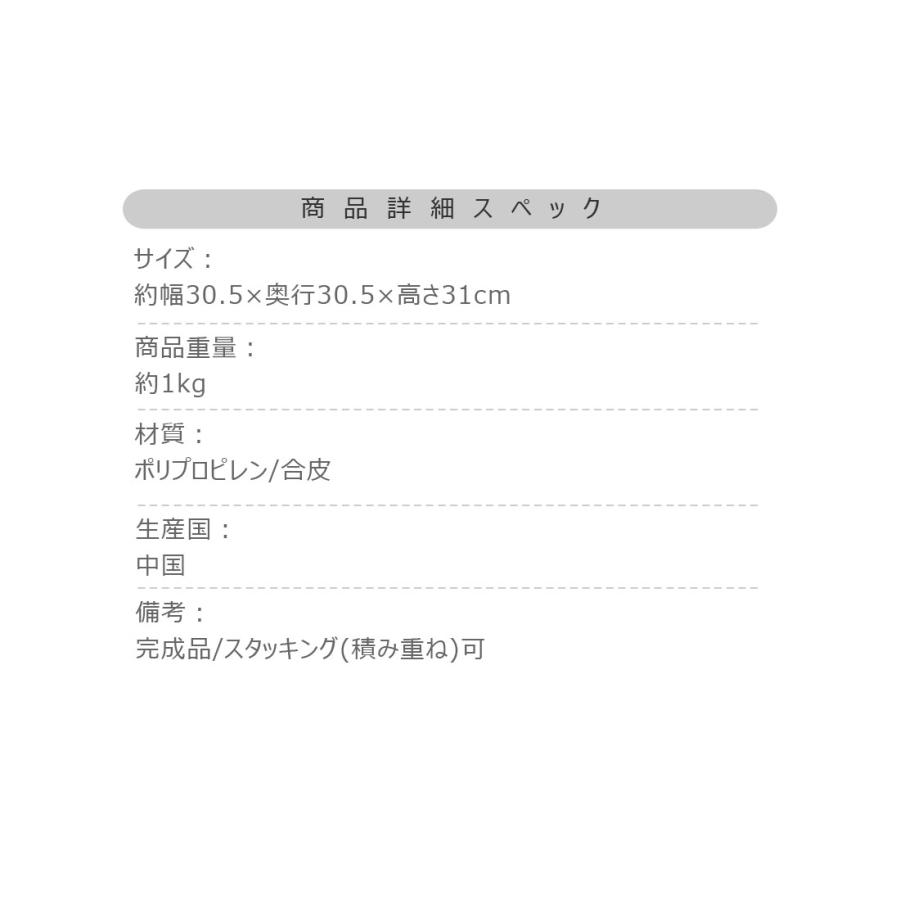 スツール PC-731 スタッキングスツール スタッキング 積み重ね チェア 椅子 シンプル 腰掛 ポリプロピレン 背もたれなし 完成品 省スペース 来客用 モダン | 東谷 | 13