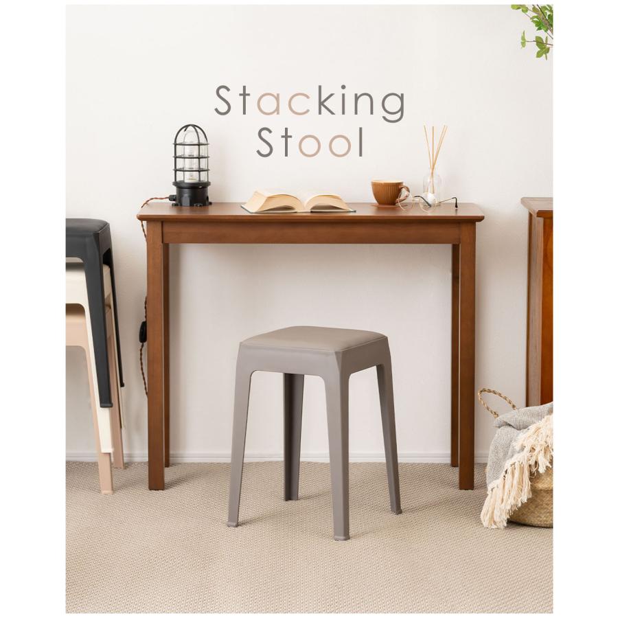 東谷 スツール PC-732 スタッキングスツール スタッキング 積み重ね