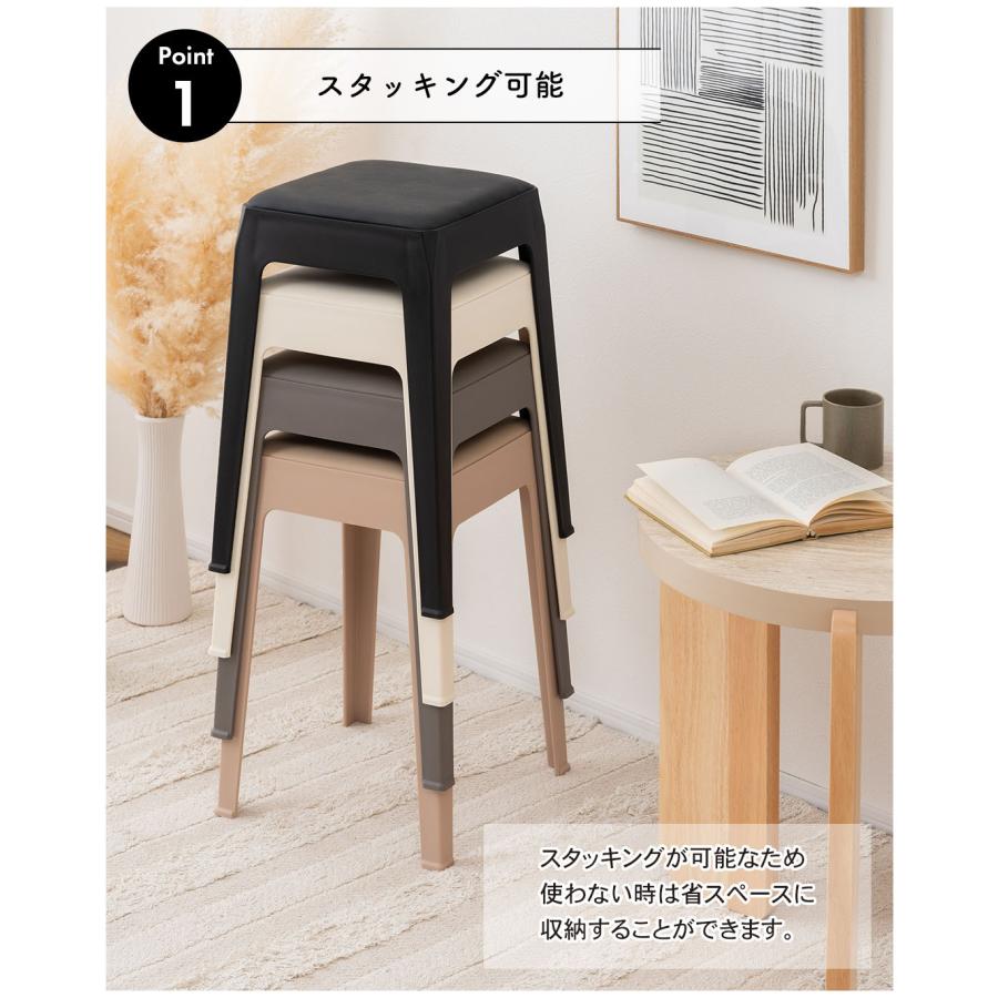 東谷 スツール PC-732 スタッキングスツール スタッキング 積み重ね