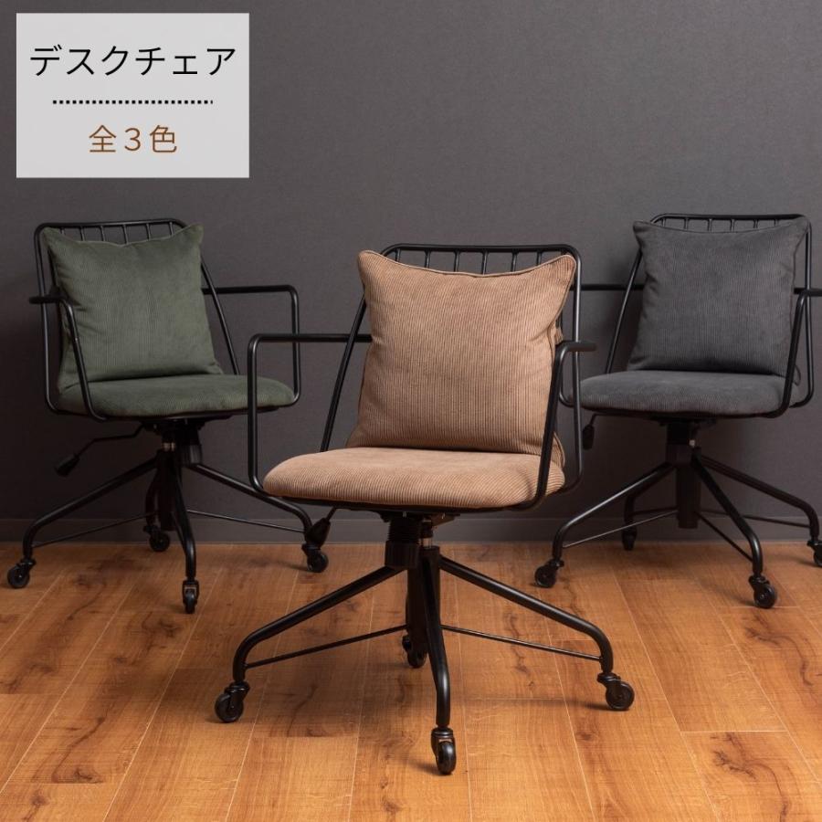 東谷 デスクチェア PC-81 チェア 椅子 イス おしゃれ ベージュ