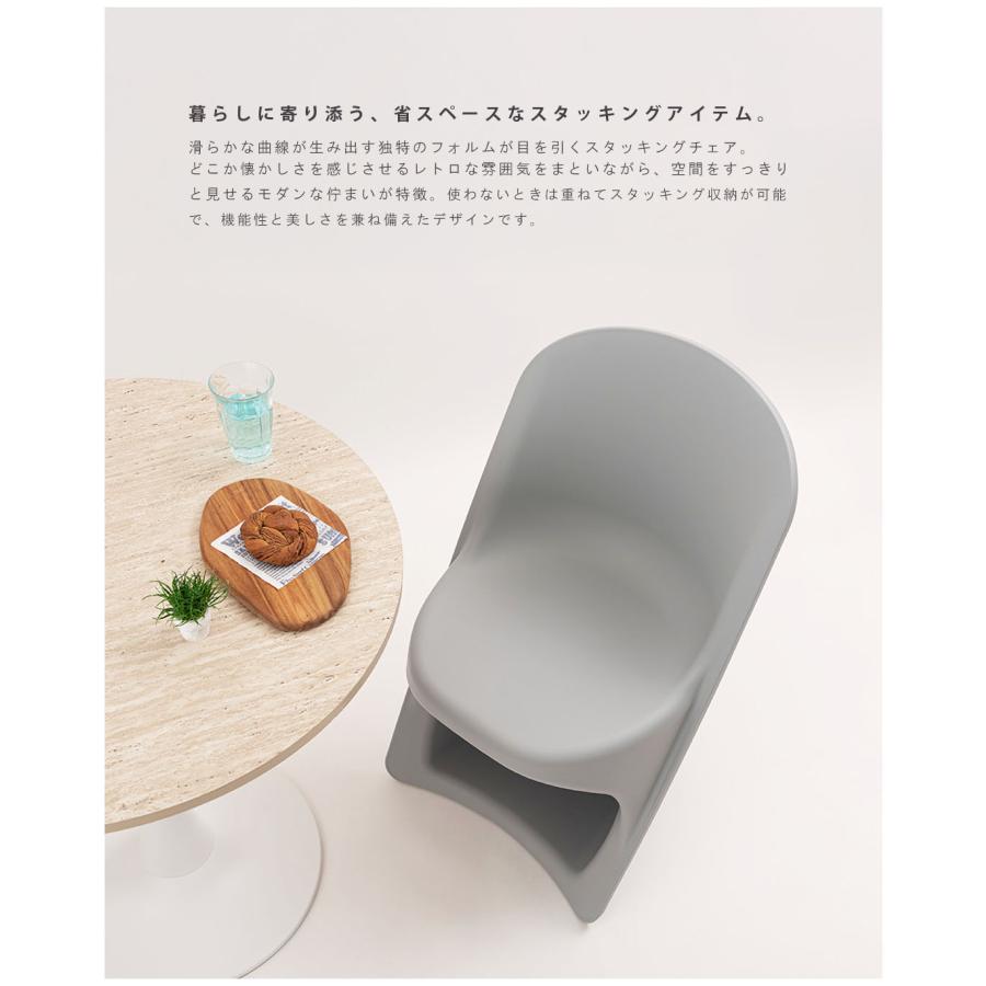 チェア PC-843 ダイニングチェア カフェチェア 椅子 食卓椅子 ダイニング椅子 スタッキング 1人掛け ダイニング リビング レトロモダン カフェ 店舗 ホテル | 東谷 | 06
