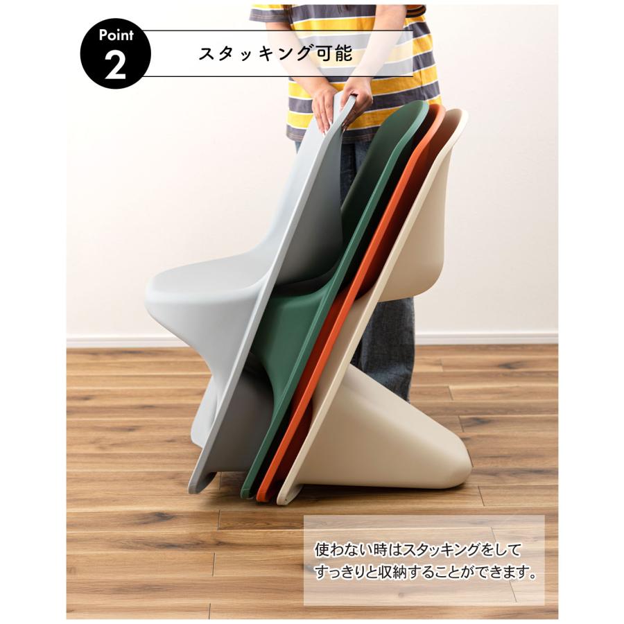 チェア PC-843 ダイニングチェア カフェチェア 椅子 食卓椅子 ダイニング椅子 スタッキング 1人掛け ダイニング リビング レトロモダン カフェ 店舗 ホテル | 東谷 | 08