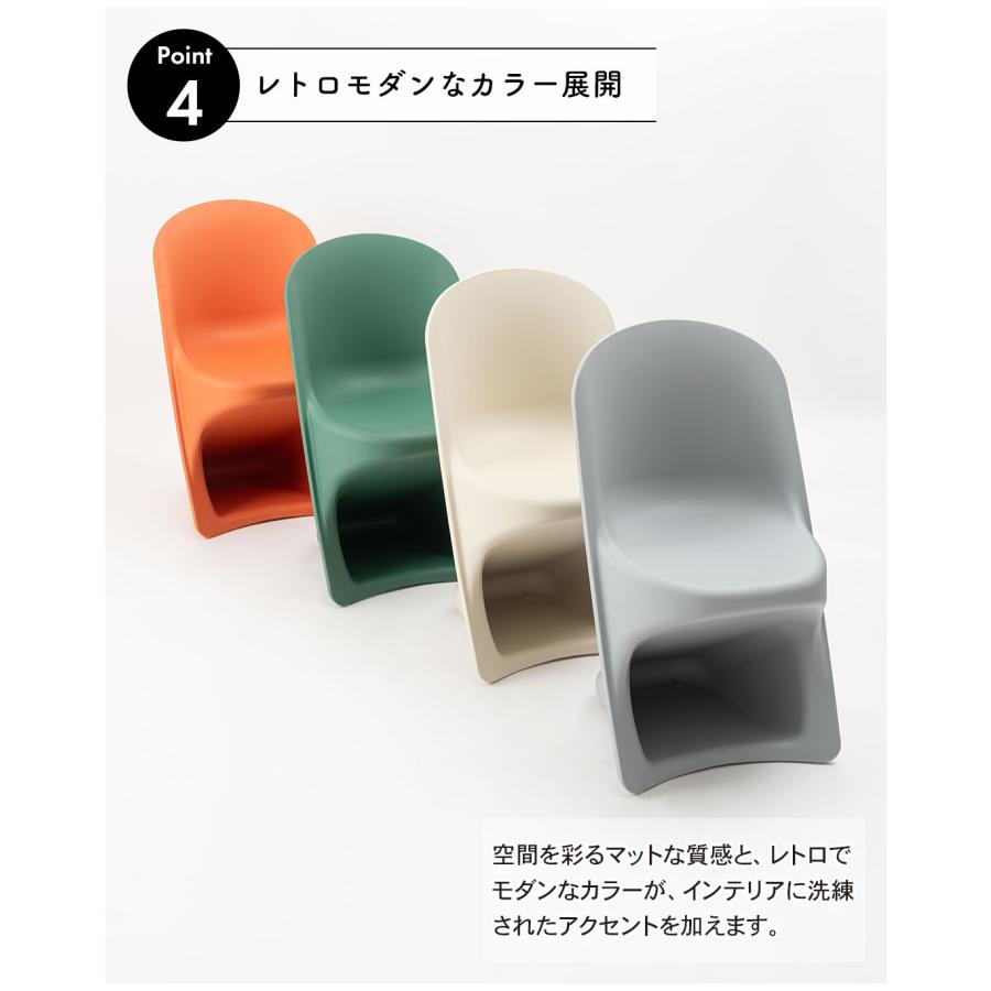 チェア PC-843 ダイニングチェア カフェチェア 椅子 食卓椅子 ダイニング椅子 スタッキング 1人掛け ダイニング リビング レトロモダン カフェ 店舗 ホテル | 東谷 | 10