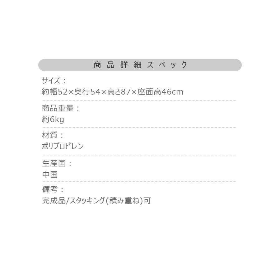 チェア PC-843 ダイニングチェア カフェチェア 椅子 食卓椅子 ダイニング椅子 スタッキング 1人掛け ダイニング リビング レトロモダン カフェ 店舗 ホテル | 東谷 | 13