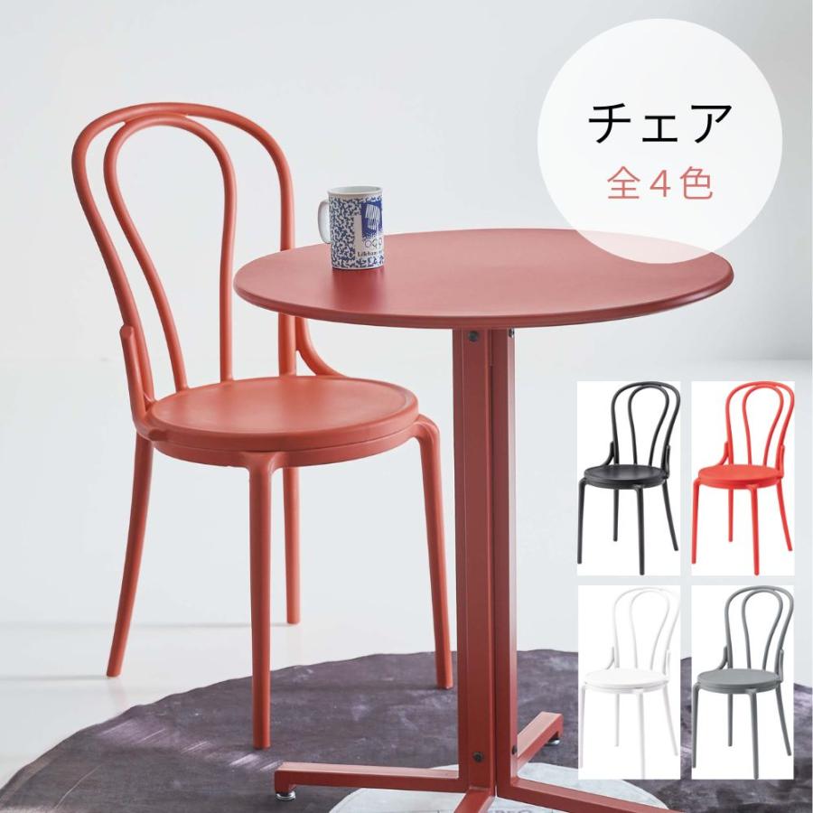 東谷 チェア PC-987 椅子 チェア 一人掛け ダイニングチェア