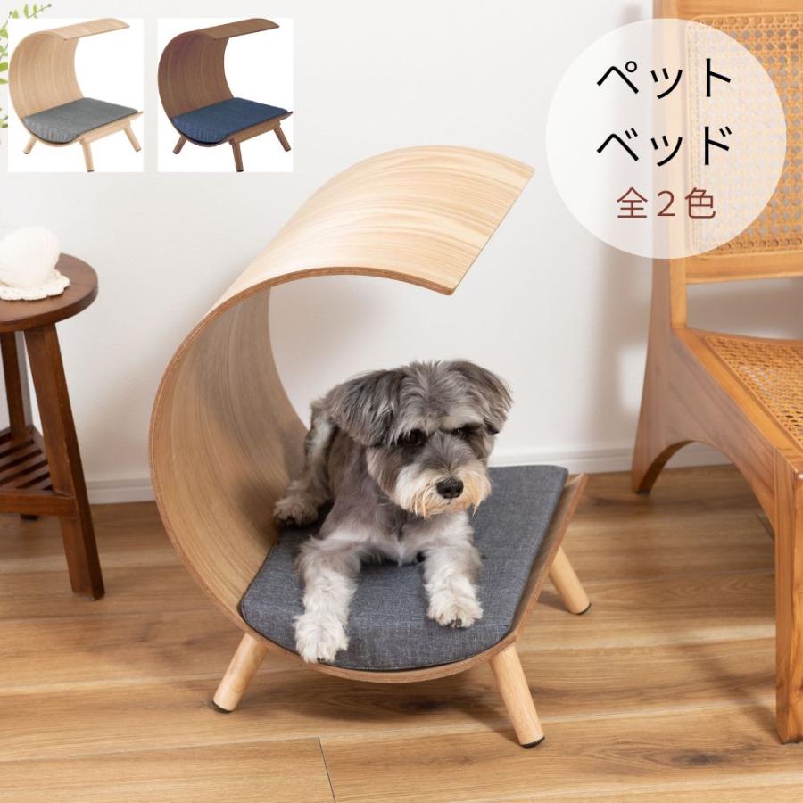 ペットベッド PET-124 犬用 猫用 ドッグ キャット 犬 猫 ウサギ 小型犬