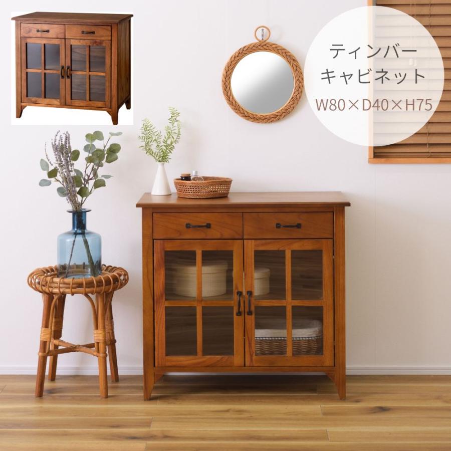 ティンバーキャビネット PM-319 天然木 収納 開き扉 3段 スリム コンパクト 食器棚 リビング キッチン収納 小物入れ 整理整頓 ヴィンテージ | 東谷