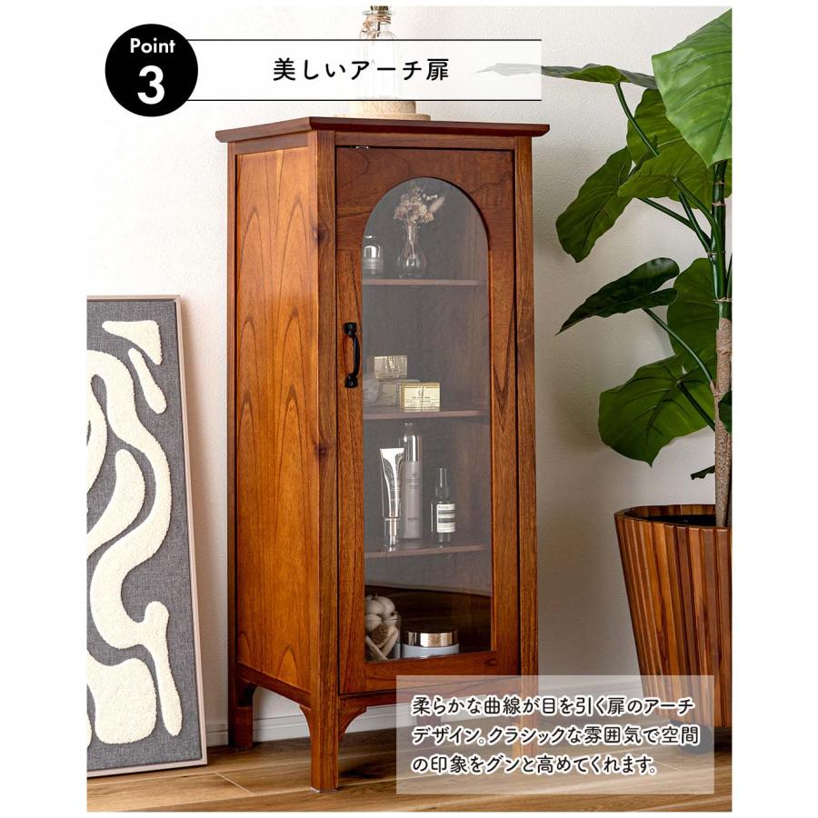 東谷 アルシェ キャビネット PM-323 飾り棚 収納家具 アーチデザイン
