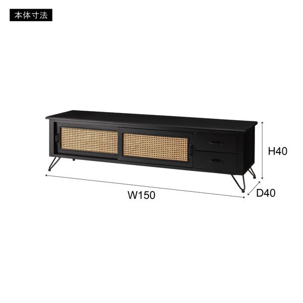 TVボード PM-336BK テレビボード ローボード テレビ台 収納 AVラック ラタン 籐 ミンディ ナチュラル | 東谷 | 13
