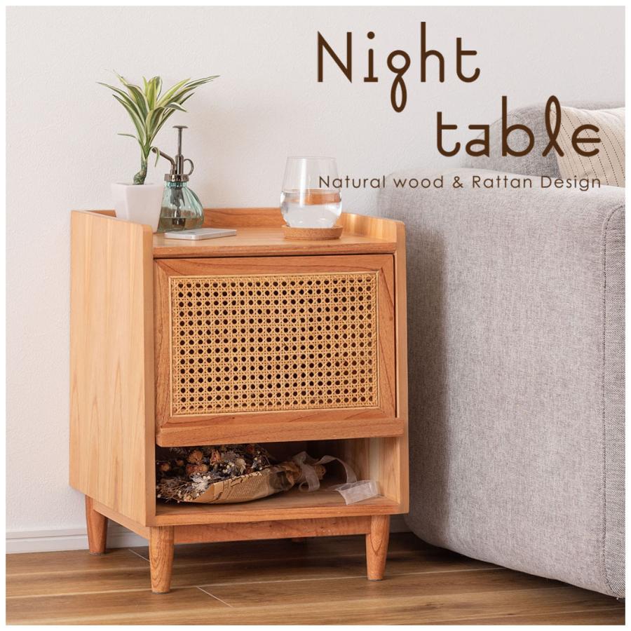 東谷 ナイトテーブル PM-514NA サイドテーブル テーブル サイド