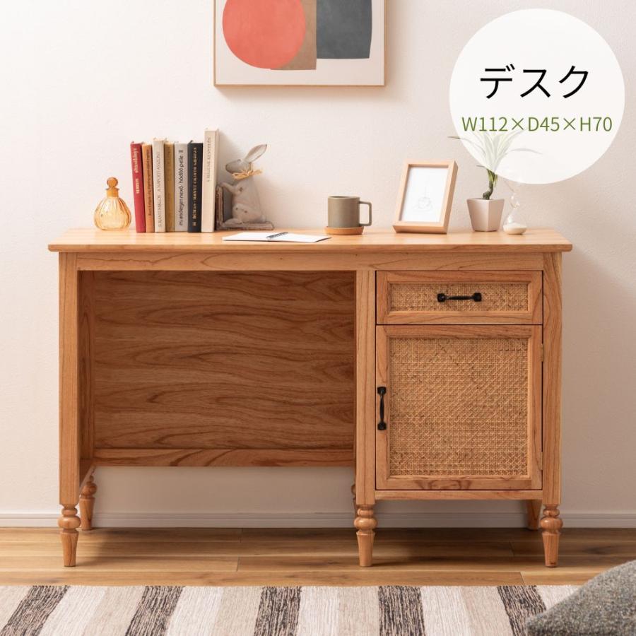 デスク PM-515NA 机 テーブル 木製デスク アンティーク調 ラタン 引出 引き出し 天然木 ミンディ 可動板 かわいい ボビンレッグ | 東谷