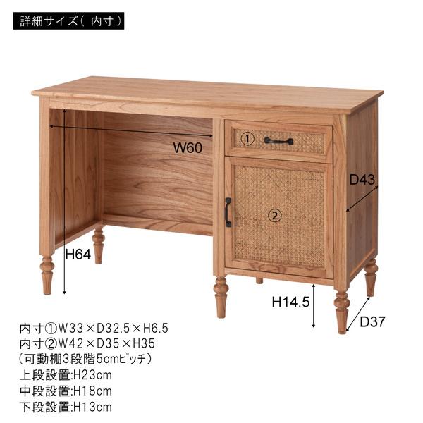 デスク PM-515NA 机 テーブル 木製デスク アンティーク調 ラタン 引出 引き出し 天然木 ミンディ 可動板 かわいい ボビンレッグ | 東谷 | 06