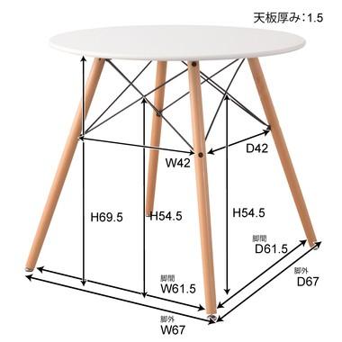 オペレ ラウンドテーブル PT-40WH ダイニングテーブル コーヒーテーブル 机 丸型 円形 カフェ ホワイト シンプル 木製 北欧 リビング インテリア | 東谷 | 04