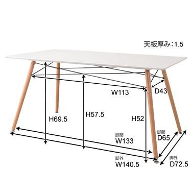 オペレ ダイニングテーブル PT-41WH テーブル 食卓テーブル 4人用 幅150cm スチール 木製 木脚 シンプル 長方形 カフェ ホワイト 木製 かわいい | 東谷 | 04
