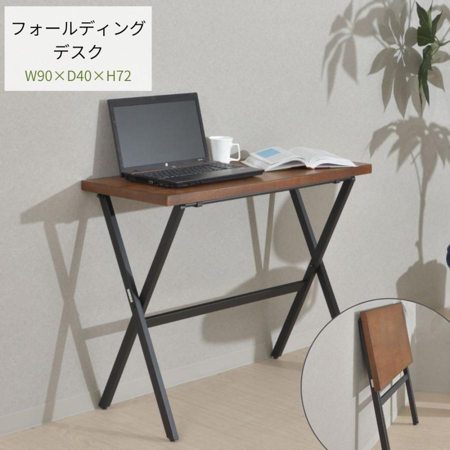 フォールディングデスク PT-781BK デスク 机 折りたたみ 折りたたみデスク リモートワーク 在宅ワーク 高め折りたたみデスク | 東谷