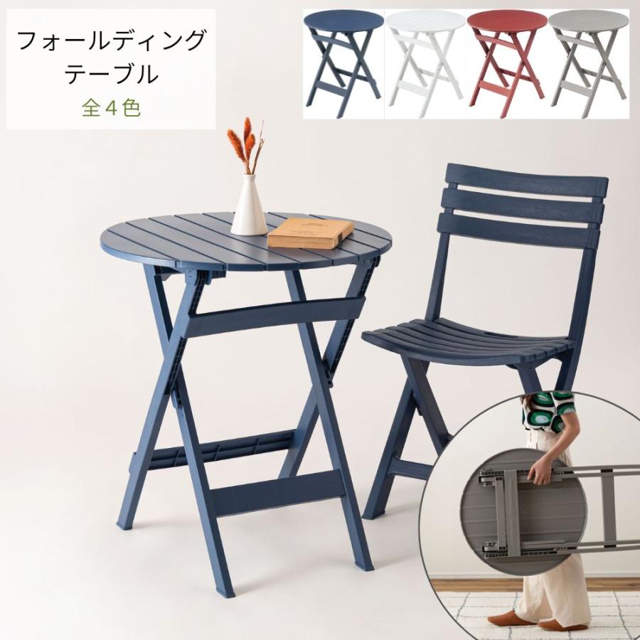 フォールディングテーブル PT-842 テーブル 机 つくえ 折りたたみテーブル 折りたたみ机 省スペース コンパクト 収納 ダイニング リビング | 東谷