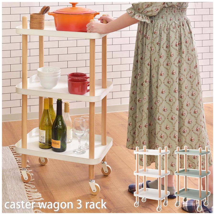 ワゴン 3D PW-53マルチワゴン 3段 キッチンワゴン サイドテーブル ナイトテーブル  ベッドサイド キャスター トレー 木製 天然木 北欧 | 東谷 | 02