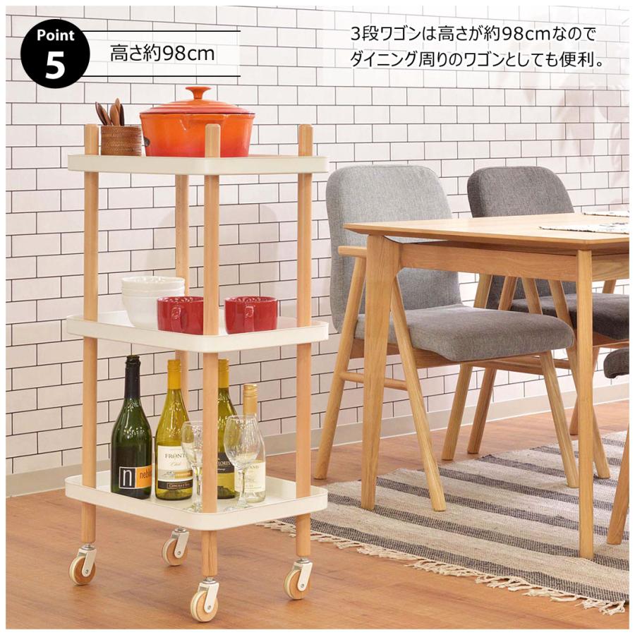 ワゴン 3D PW-53マルチワゴン 3段 キッチンワゴン サイドテーブル ナイトテーブル  ベッドサイド キャスター トレー 木製 天然木 北欧 | 東谷 | 08