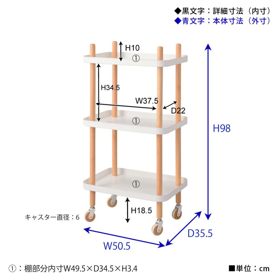 ワゴン 3D PW-53マルチワゴン 3段 キッチンワゴン サイドテーブル ナイトテーブル  ベッドサイド キャスター トレー 木製 天然木 北欧 | 東谷 | 09