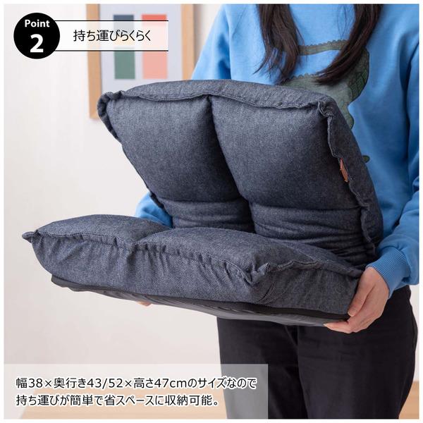 カックンリクライナー RKC-173 座椅子 フロアチェア リクライニング ゆったり ハイバック ローソファー 一人掛け 人気 北欧 おしゃれ カモフラ デニム グリーン | 東谷 | 04