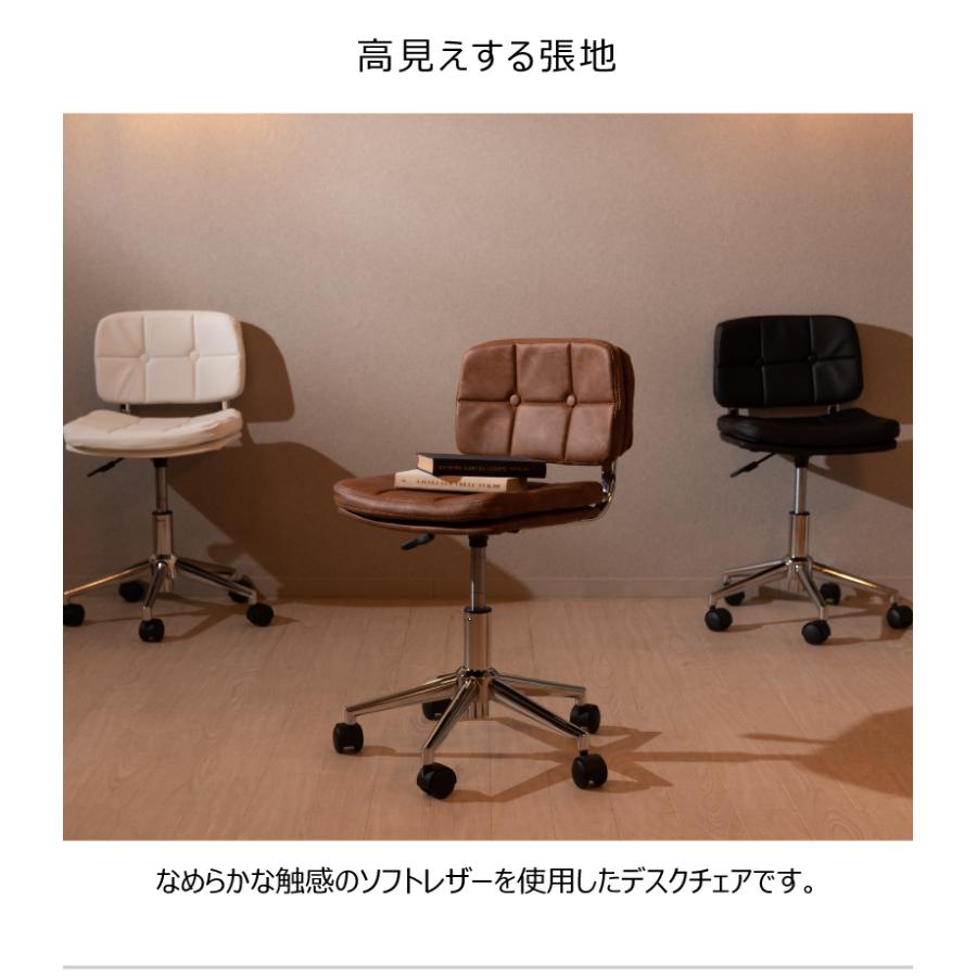 東谷 デスクチェア RKC-301 合皮 昇降レバー キャスター テレワーク