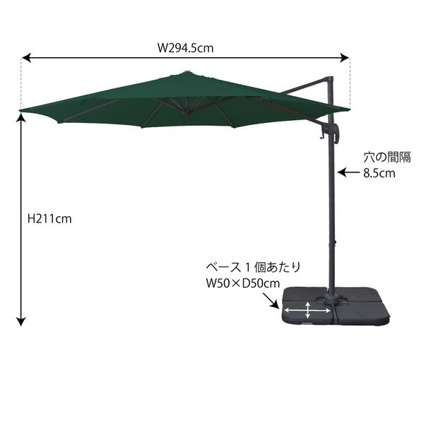 ガーデンパラソル RKC-629 ガーデン・アウトドア BBQ パラソル UVカット サンシェード | 東谷 | 05