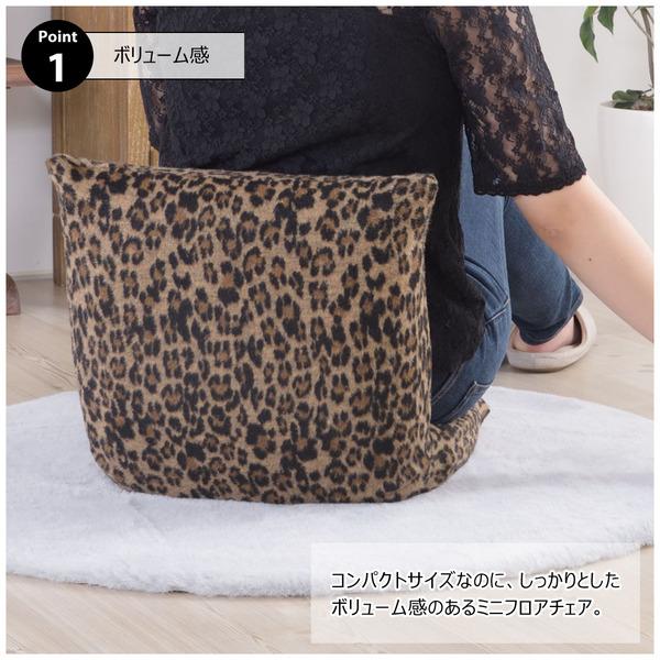 カックンリクライナー RKC-727 座椅子 フロアチェア リクライニング ゆったり ローソファー 1人用 一人掛け 人気 北欧 おしゃれ ヒョウ柄 レオパード アニマル | 東谷 | 03