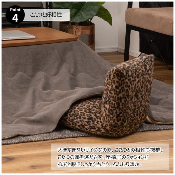 カックンリクライナー RKC-727 座椅子 フロアチェア リクライニング ゆったり ローソファー 1人用 一人掛け 人気 北欧 おしゃれ ヒョウ柄 レオパード アニマル | 東谷 | 06