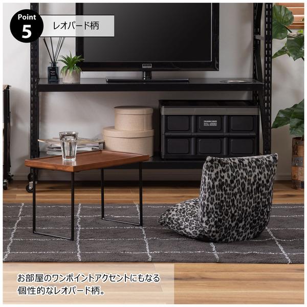 カックンリクライナー RKC-727 座椅子 フロアチェア リクライニング ゆったり ローソファー 1人用 一人掛け 人気 北欧 おしゃれ ヒョウ柄 レオパード アニマル | 東谷 | 07