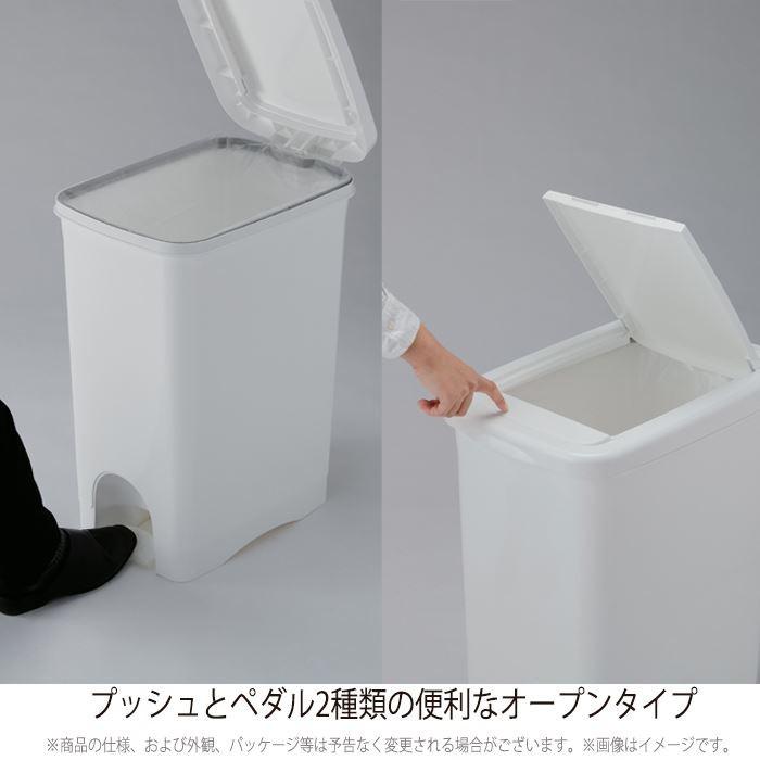 ダストボックス サビロ プッシュペダルペール グリーン/緑 RSD-183GR ゴミ箱 おしゃれ キッチン 45リットル 分別 フタ付き | 東谷 | 03