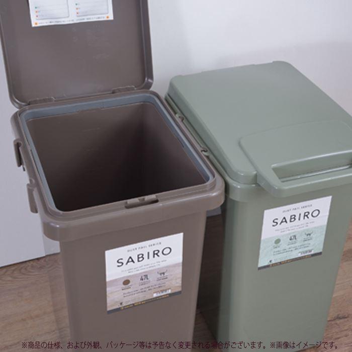 ダストボックス サビロ 連結ワンハンドペール45J ホワイト/白 RSD-282WH ゴミ箱 おしゃれ キッチン 45リットル 屋外 分別 フタ付き | 東谷 | 02