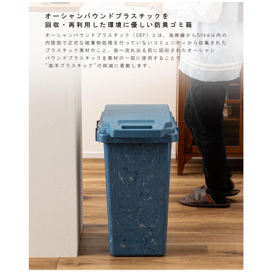 ワンハンドパッキンペール 70L RSD-52 ゴミ箱 ごみ箱 ダストボックス 70リットル ふた付き  キッチン 台所 リビング ロック機能付き パッキン付き   ブルー 青 | 東谷 | 02